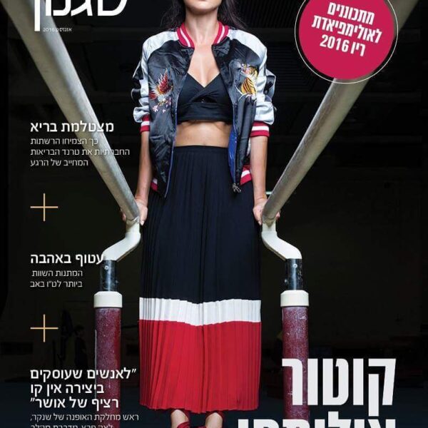 שער סגנון מעריב: אנה ארונוב בז'קט בומבר וחצאית פליסה, איפור ספורטיבי