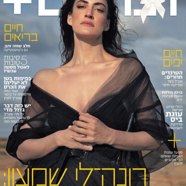 שער מגזין: רונה לי שמעון בשמלה שחורה שקופה ואיפור ערב חד