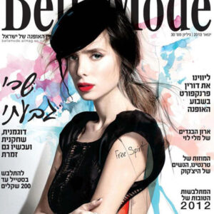 שער Belle Mode: שרי גבעתי בכובע שחור ושפתיים אדומות, איפור ערב דרמטי