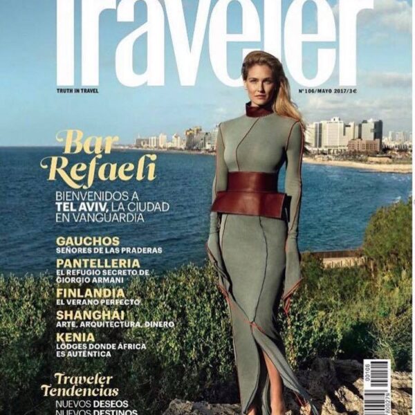 שער Condé Nast Traveler: בר רפאלי בתל אביב, איפור נקי לצילומי חוץ