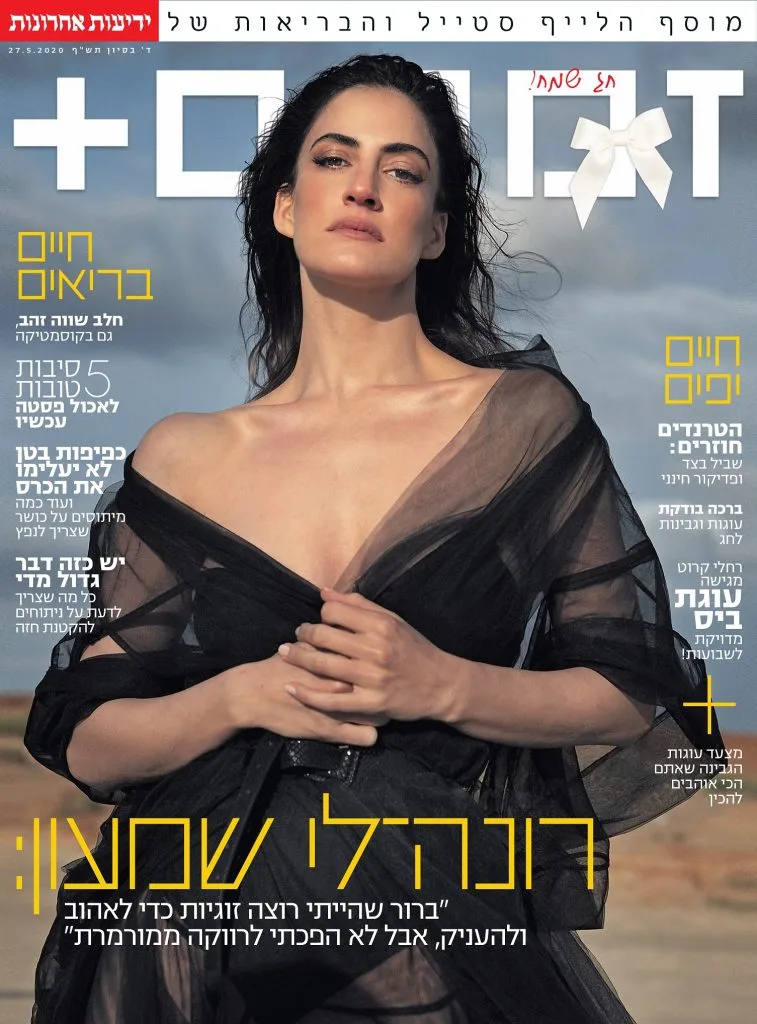 איפור ערב מאת מורן סטויצקי